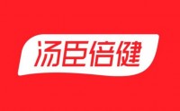 走進(jìn)廣東粵澳合作中醫(yī)藥科技產(chǎn)業(yè)園、寶萊特醫(yī)用科技、湯臣倍健參訪考察