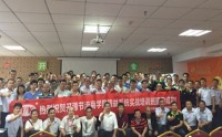 全面質量管理(TQM)實戰特訓