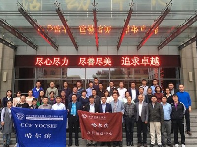 區塊鏈技術、原理與商業價值創新