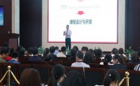 金字塔思維與現代企業公文寫作