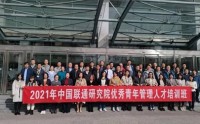 管理者高效團隊建設