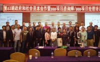 規(guī)范擇優(yōu)、高效采購——招標采購管理與商務談判