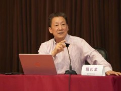 清大EMBA總裁班86期路長全老師帶領大家勇赴巔峰